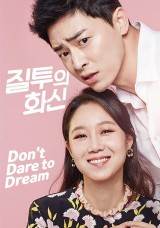 Don't Dare To Dream Don't Dare To Dream