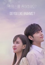 Do You Like Brahms?