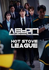 Hot Stove League Hot Stove League