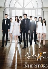 The Inheritors The Inheritors