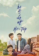 Hit The Top Hit The Top