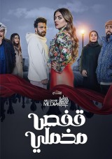 قفص مخملي قفص مخملي