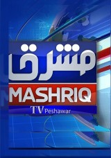 Mashriq Tv Mashriq Tv