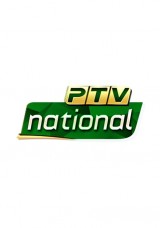PTV National PTV National
