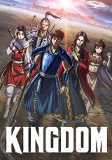 Kingdom